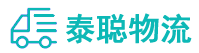 重庆到大通区物流公司